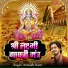 Avinash Karn