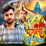Raju Bedardi, Santosh Satendra