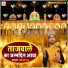 Rehan Taj