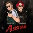 Bass Music Классика Души