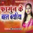 Nisha Choudhary