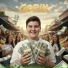 GORiK