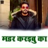 Pawan Singh Divya