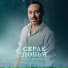 Наиль Азгамов