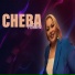 Cheba Kheira
