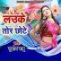 Kumod Babu
