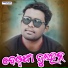 Suresh Suna