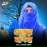 Rahima Parvin