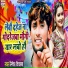 Ritesh Derewana