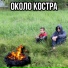 Maks Roader