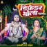 Lucky R Yadav