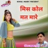Laxman Gurjar