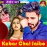 Nitish Pyare