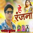 Manoj Butola