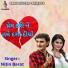 Nitin Barot