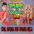 Kush Raja