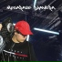 Veras DJ