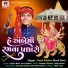 Parul Rathva