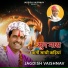 Jagdish Vaishnav