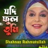 Shahnaz Rahmatullah