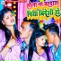 Sushil Singh