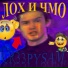 cr33pysam.