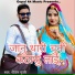 Shaitan Gurjar
