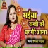 Nisha Namrta