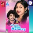 Mantu Chhuria, Anamika Acharya