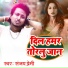Sanjay Premi