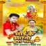 Sunny Upadhyay, Shilpi Raj