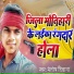 Mantosh Deewana