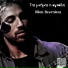 Nikos Venetakis