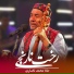 Tela Mohammad Takhari