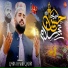 M Qasim Habib Qadri