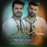 Bahman Sattari feat. Behzad Pax