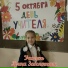 Арина Заболотник