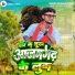 Shubham Shyam