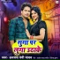 Awdhesh Premi Yadav