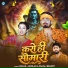 Rahul Jadeja, Anjali Bharti