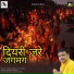 Rajesh Keshri, Puja Mehra