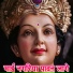 Roy Rohit