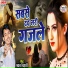 Pawan Bihari