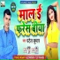 Patel Kumar