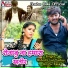 Bideshi Lal Yadav, Anshu Bala