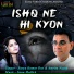 Surya Kumar Das, AMRITA NAYAK