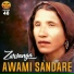Zarsanga