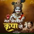 Aavya Dubey