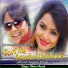 Shatru Nayak feat. Varsha Ritu, Raman Gupta