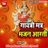 Dileep Kumar Chaudhri, Preeti